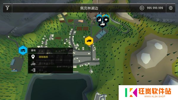建筑模拟器4