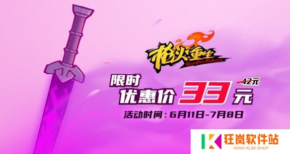 游侠网3