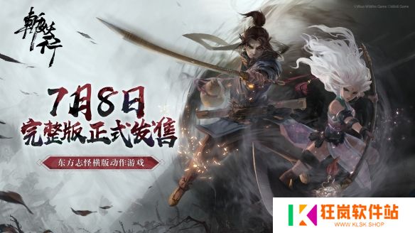 游侠网
