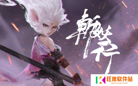 游侠网