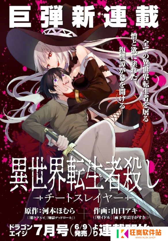 游侠网4