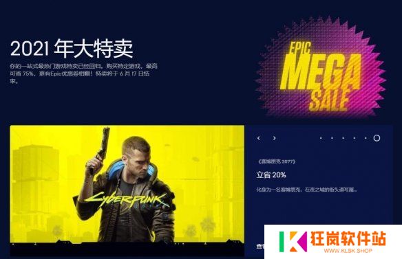 游侠网1