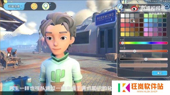 游侠网3
