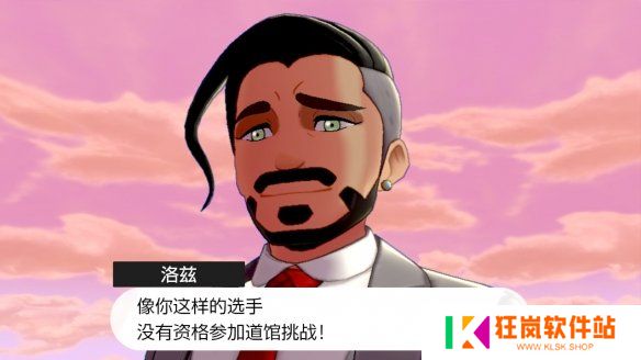 游侠网2