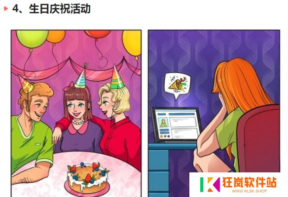 游侠网4