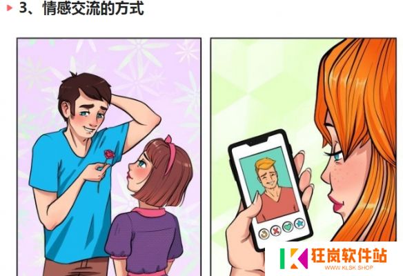 游侠网3