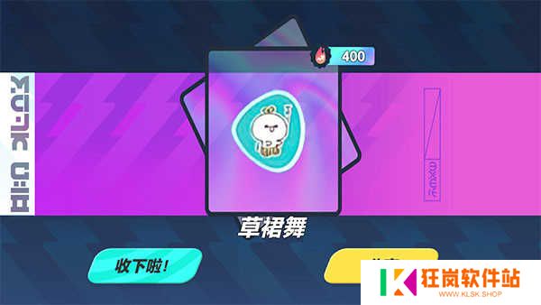 蛋仔派对抽奖模拟器