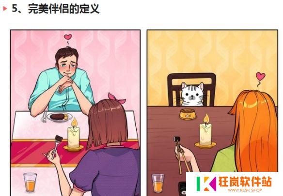 游侠网5