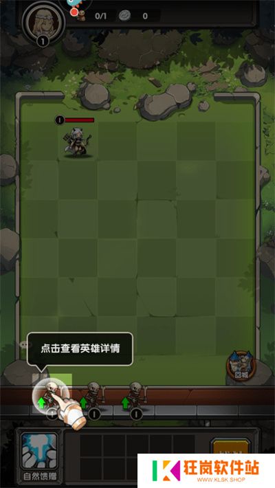 刺激大闯关手游