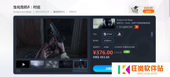 游侠网1
