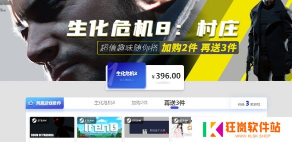 游侠网3