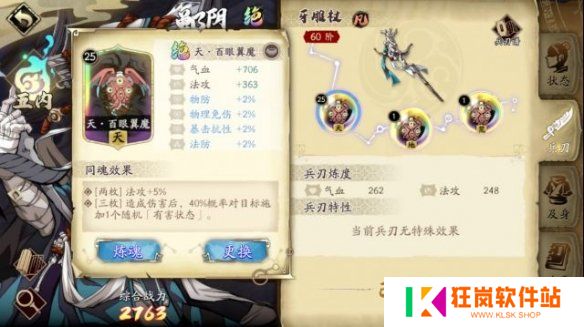 游侠网5