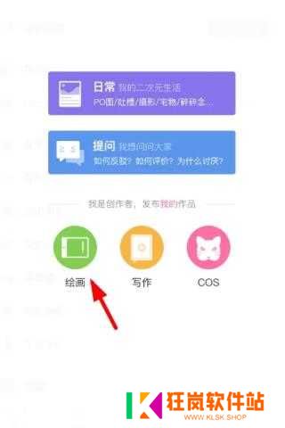 设置禁止保存截图1