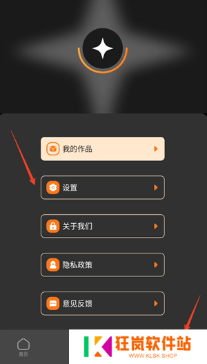 使用方法截图3