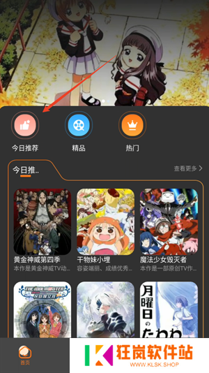 使用方法截图1