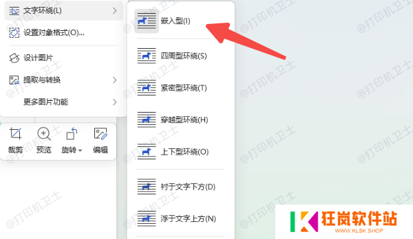 检查页面内容是否为空或格式异常