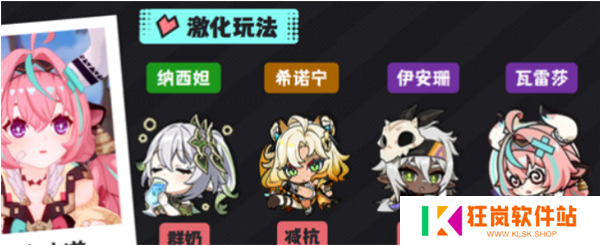 原神瓦雷莎雷激化队怎么玩
