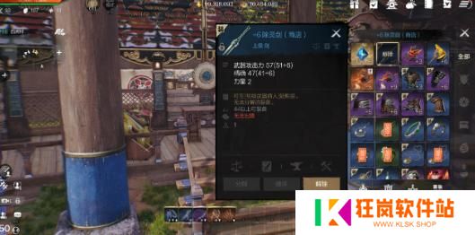 剑灵2夜灵王怎么搭配