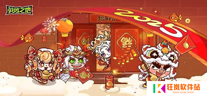 英勇之地火属性武器怎么选