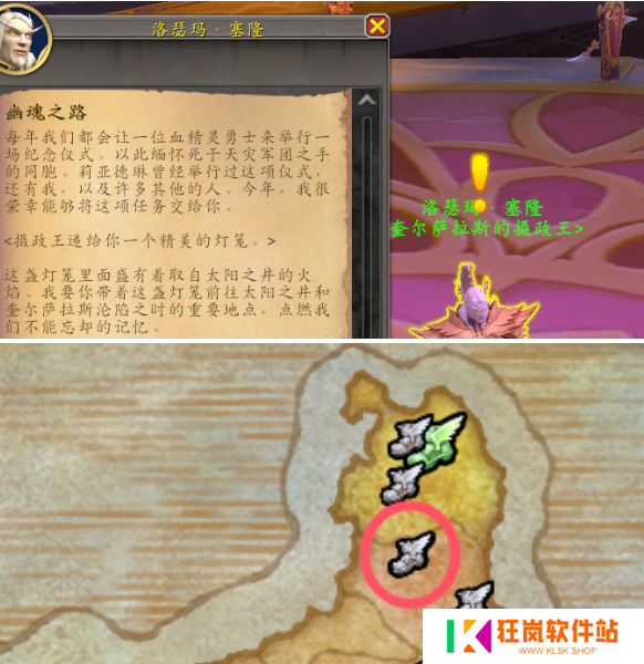 魔兽世界血精灵传承护甲怎么获得