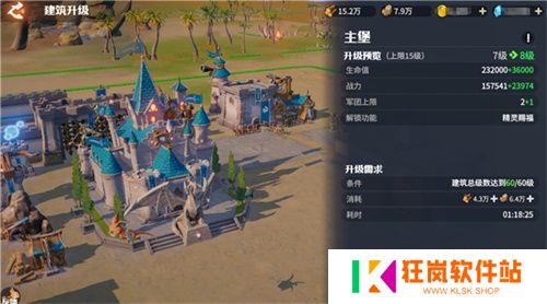 腾讯游戏发布会《龙石战争》亮相引热议：以“轻”减负，以“新”创变