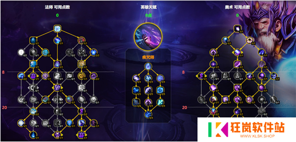 魔兽世界奥法天赋怎么加