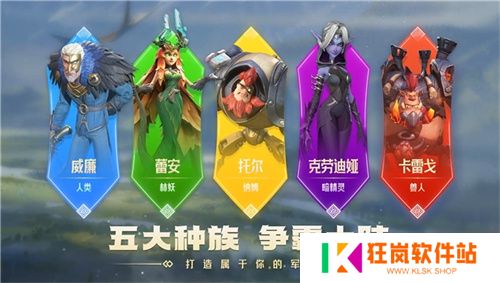 腾讯游戏发布会《龙石战争》亮相引热议：以“轻”减负，以“新”创变