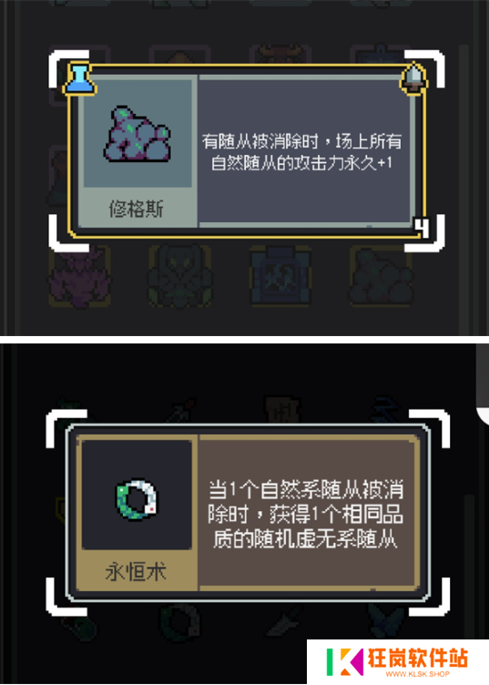 魔王终局史莱姆吞噬流怎么玩