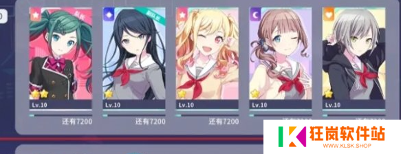 初音未来缤纷舞台角色等级怎么提升