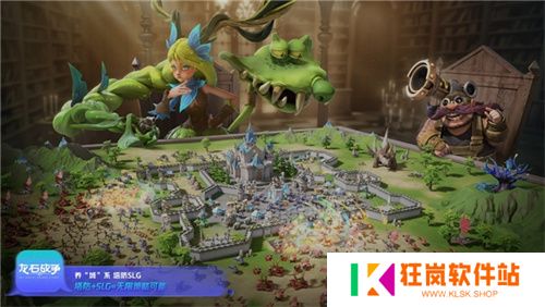腾讯游戏发布会《龙石战争》亮相引热议：以“轻”减负，以“新”创变