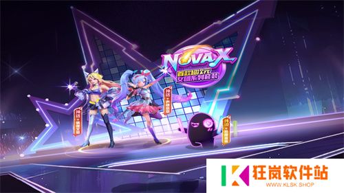 《太空杀》奶龙联动版本上线，五一假期超多福利等待领取