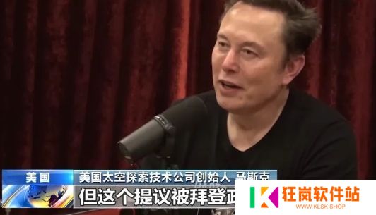 滞留太空超9个月，两名美国宇航员终于回家，官方承认健康出问题