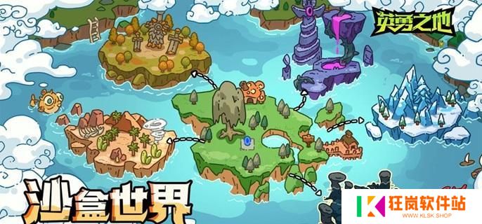 英勇之地蝙蝠boss怎么打