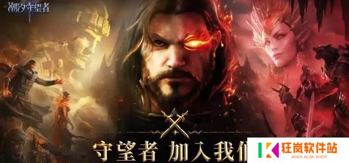 潮汐守望者杰拉怎么样