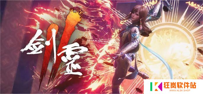 剑灵2夜灵王怎么搭配