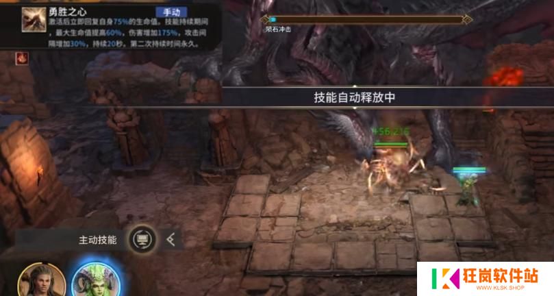 潮汐守望者杰拉怎么样
