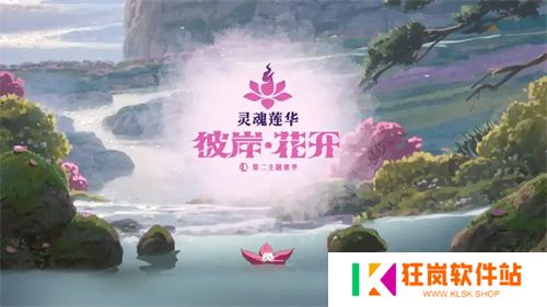 英雄联盟新版本又整活？“神木之林”新玩法的真相竟然是……