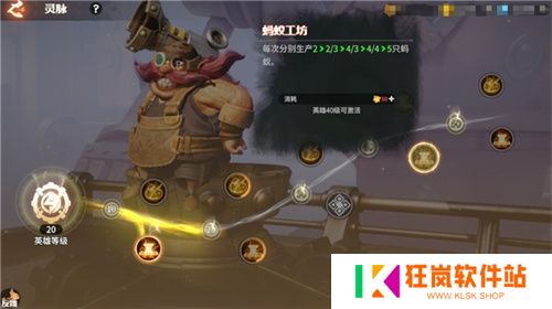 腾讯游戏发布会《龙石战争》亮相引热议：以“轻”减负，以“新”创变