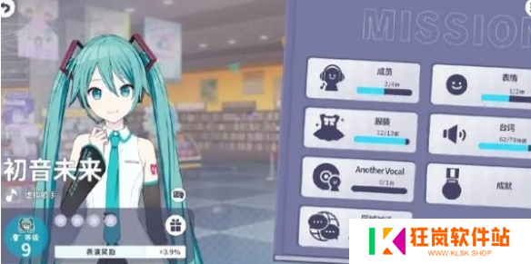 初音未来缤纷舞台角色等级怎么提升