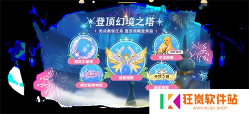 《太空杀》奶龙联动版本上线，五一假期超多福利等待领取