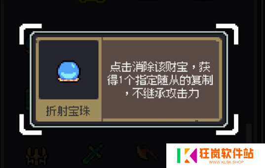 魔王终局史莱姆吞噬流怎么玩