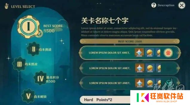 原神4.3版本更新内容总结 4.3版本前瞻直播回顾