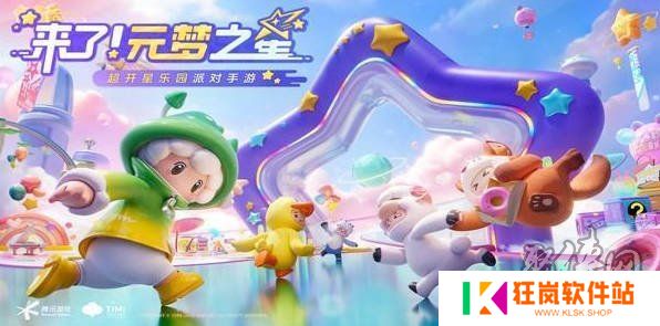 元梦之星乐谱大全 元梦之星周杰伦歌谱分享