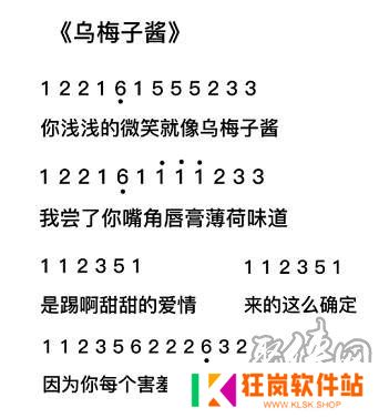元梦之星乐谱大全 元梦之星周杰伦歌谱分享