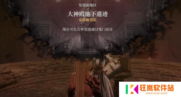 第一狂战士卡赞真结局怎么解锁