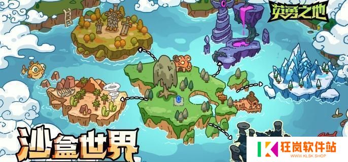 英勇之地死亡之吻武器怎么获取