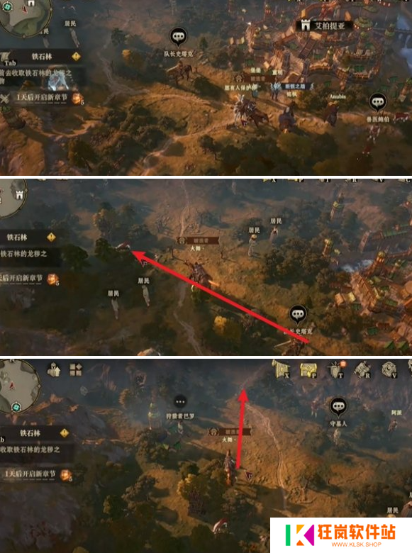 龙息神寂鹿之国度隐藏道具在哪