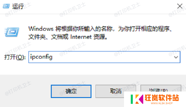 确保主机和客户端处于同一网络