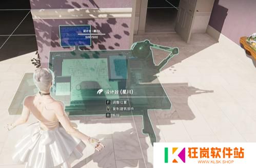 七日世界家具怎么染色
