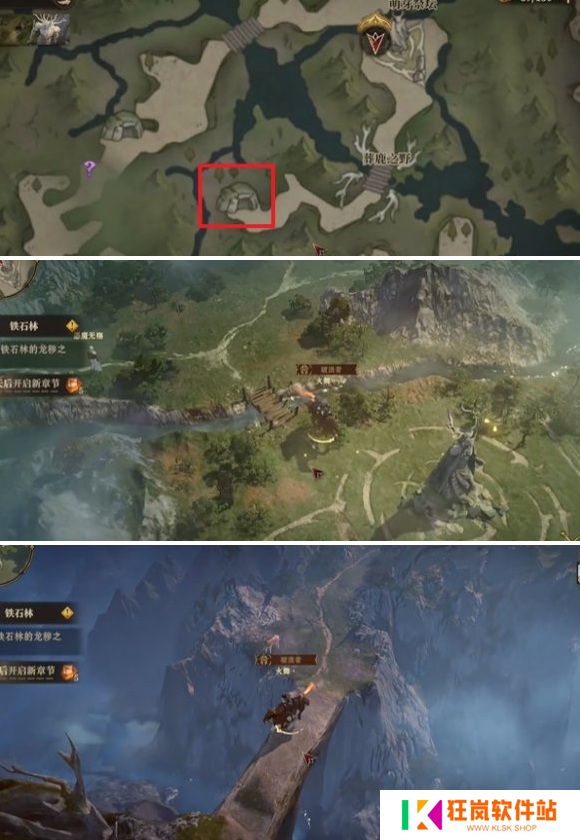 龙息神寂鹿之国度隐藏道具在哪